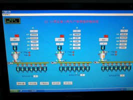 河北微機配料自動化控制系統(tǒng)
